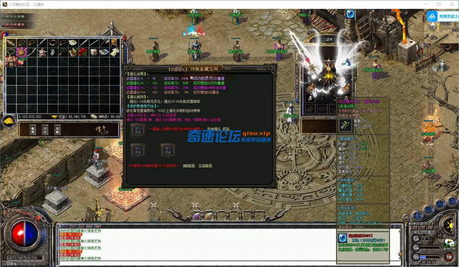 QQ20250529-052953.webp