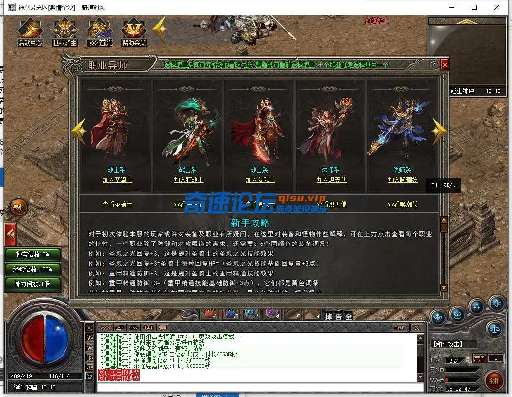 QQ截图20250506150251.webp