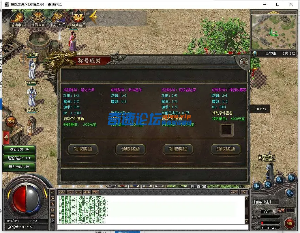 QQ截图20250506150346.webp