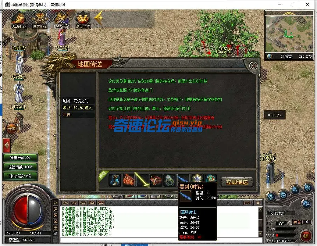 QQ截图20250506150353.webp