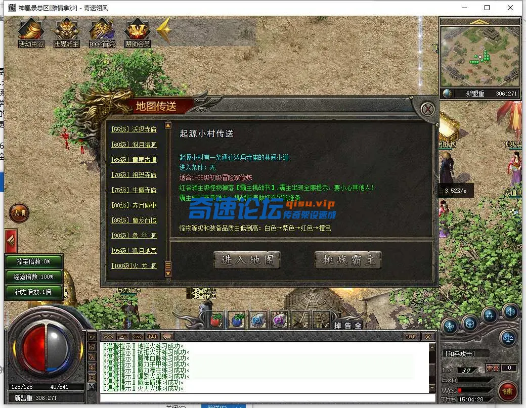 QQ截图20250506150429.webp