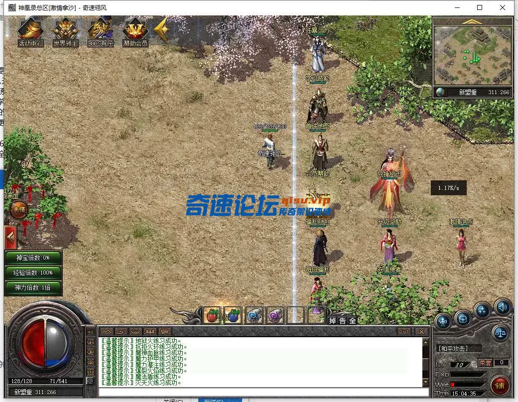 QQ截图20250506150436.webp
