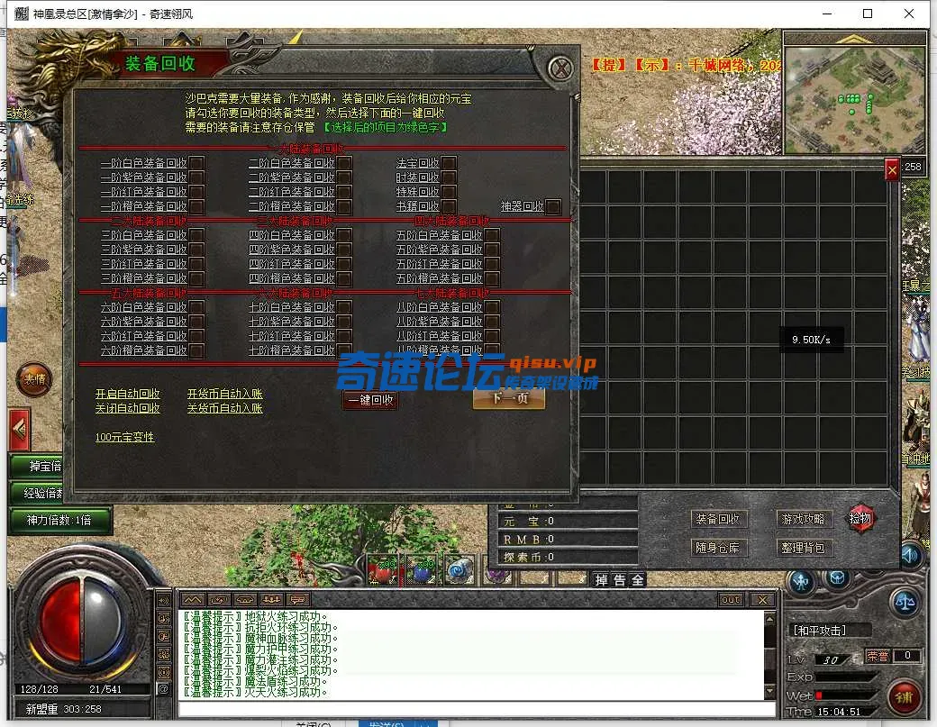 QQ截图20250506150453.webp