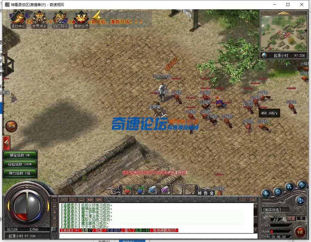 QQ截图20250506150524.webp