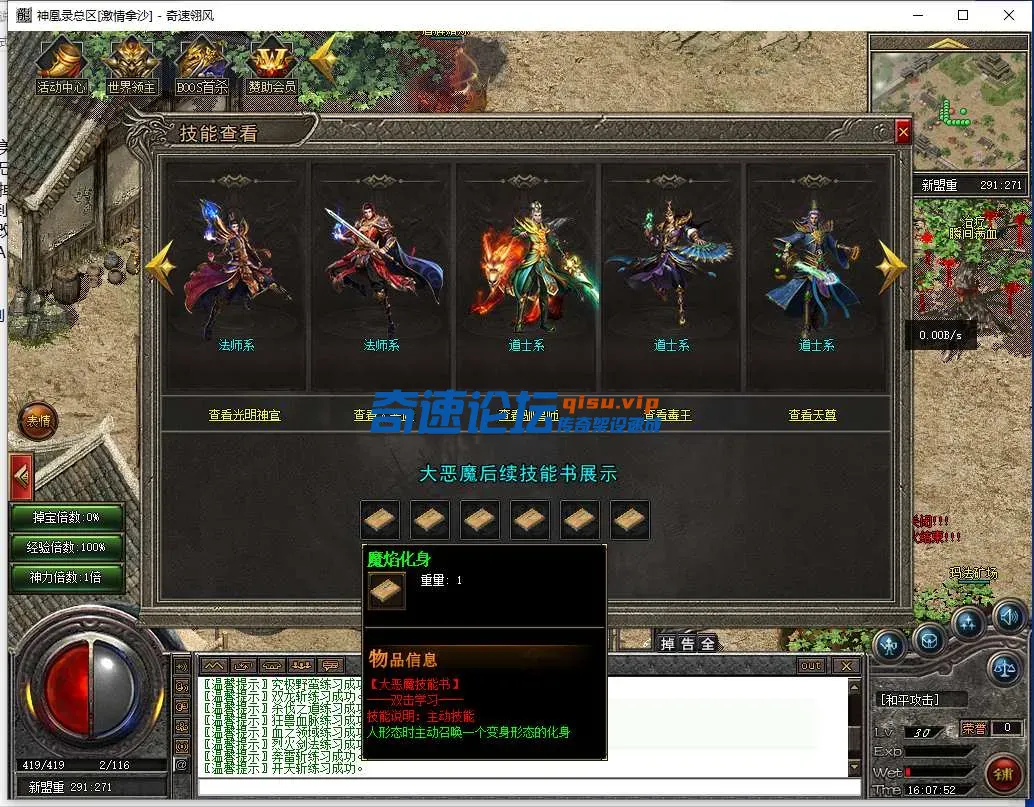 QQ截图20250506160755.webp