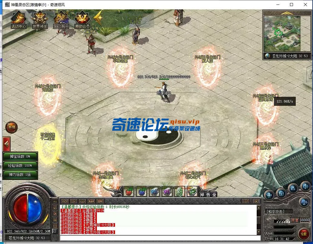 QQ截图20250506163145.webp