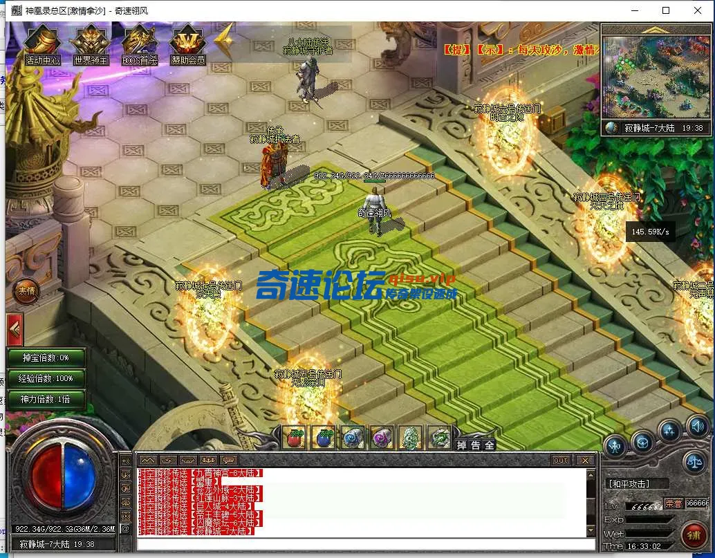 QQ截图20250506163304.webp