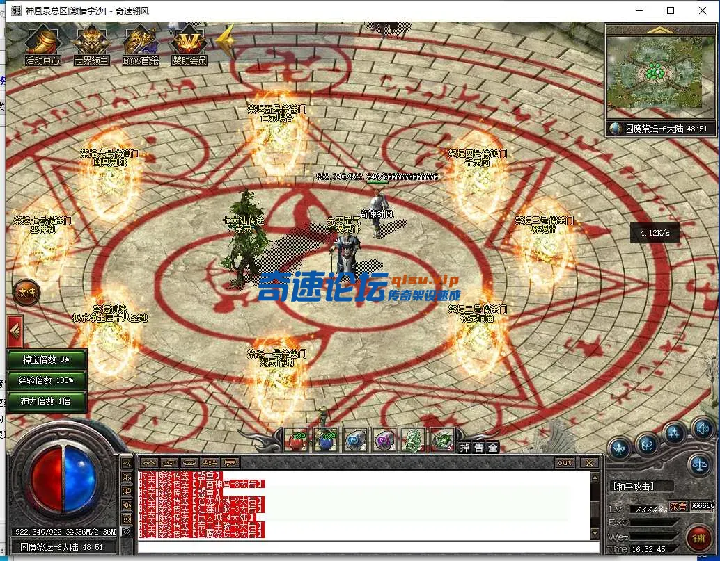 QQ截图20250506163247.webp