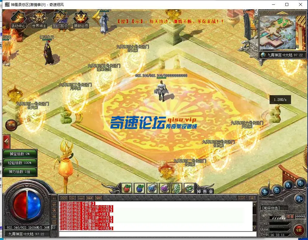 QQ截图20250506163312.webp