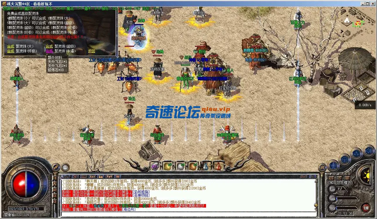 340B054J9Y0E_KF)F9OH1{I.webp