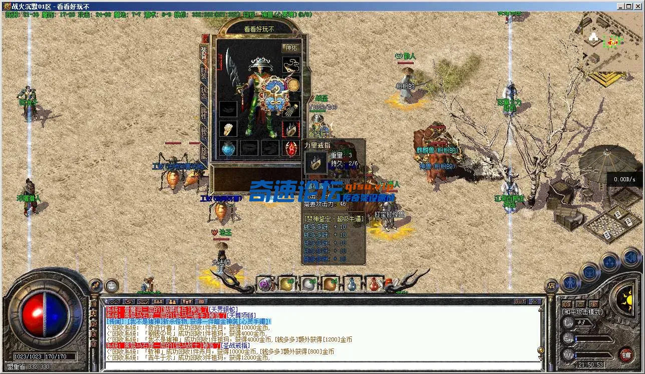 C~}[S_T](FNHNV}W0SI1KH8.webp