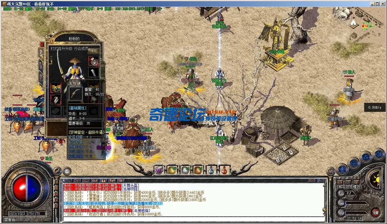 JJ~9ER{S]NYEA1SUKJIMAZ4.webp