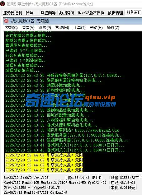 QQ截图20250526085805.webp