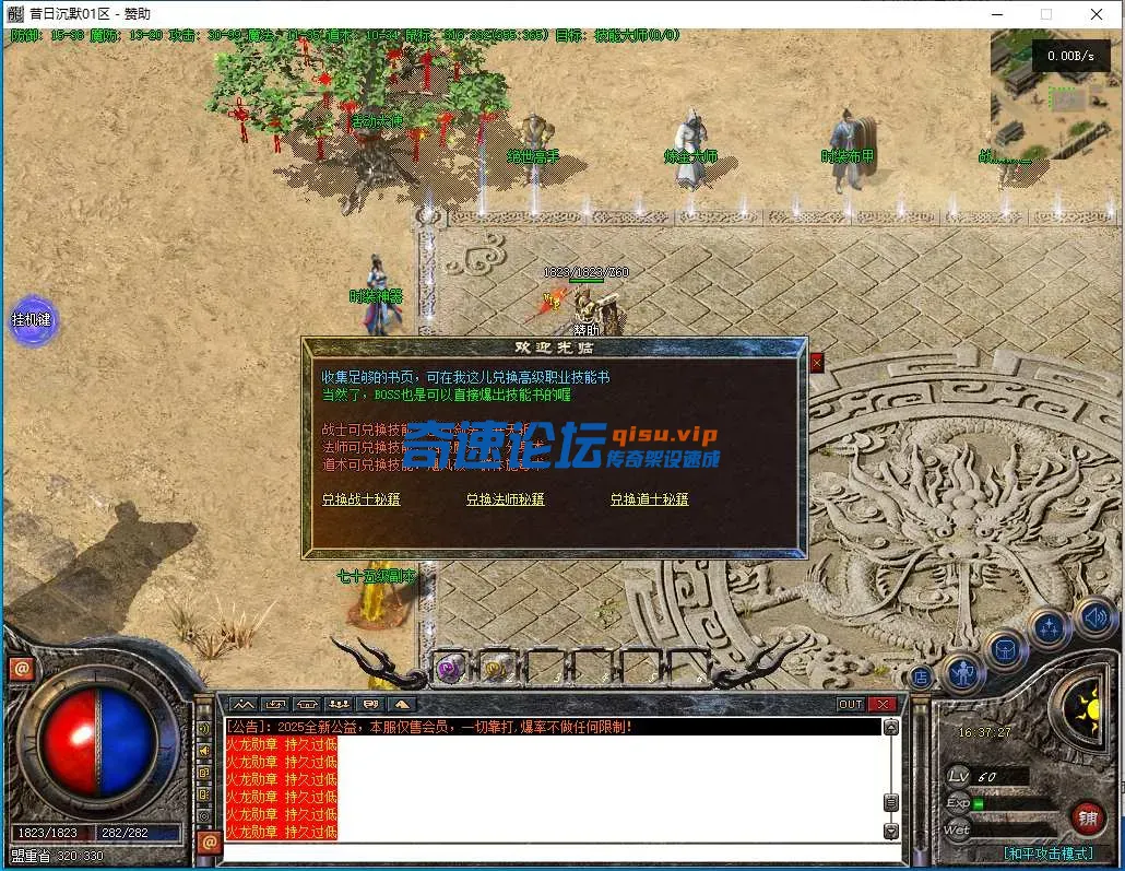 QQ截图20250529163728.webp