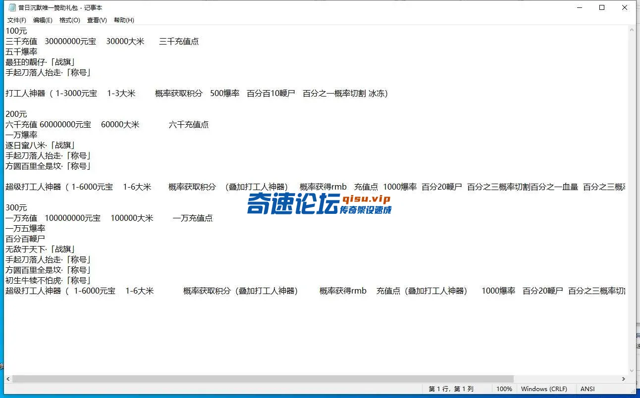 QQ截图20250529164047.webp