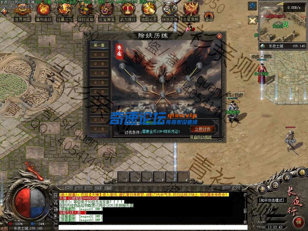 105.jpg