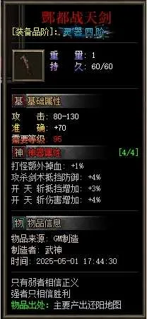 QQ图片20250602113511.webp