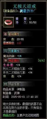 QQ图片20250602113617.webp