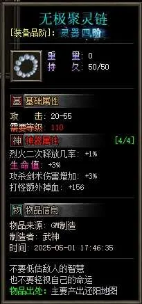 QQ图片20250602113602.webp