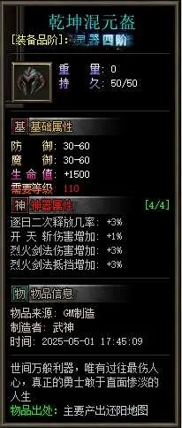 QQ图片20250602113541.webp