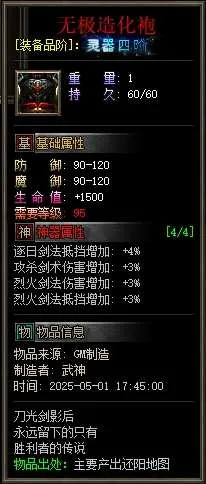 QQ图片20250602113527.webp