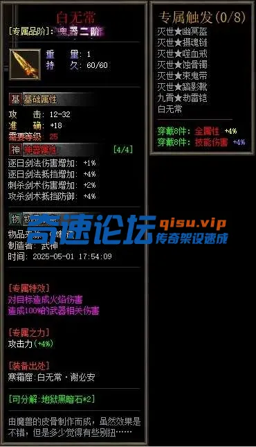 QQ图片20250602113705.webp