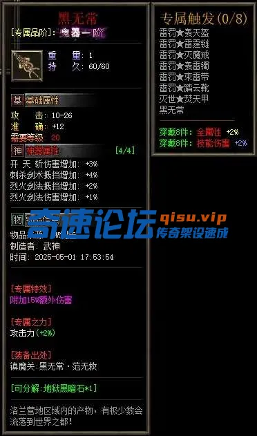 QQ图片20250602113650.webp