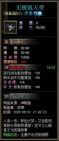 QQ图片20250602113633.webp