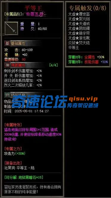QQ图片20250602113727.webp