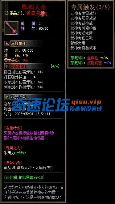 QQ图片20250602113819.webp