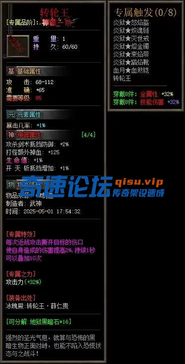 QQ图片20250602113742.webp