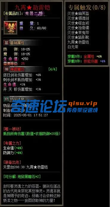 QQ图片20250602113852.webp