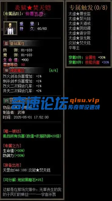 QQ图片20250602113905.webp