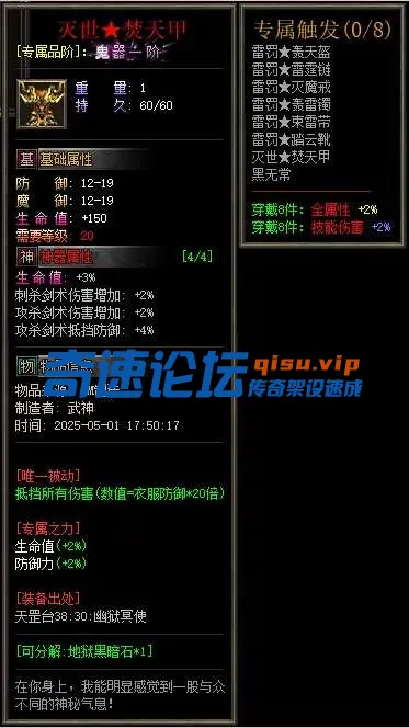 QQ图片20250602113837.webp