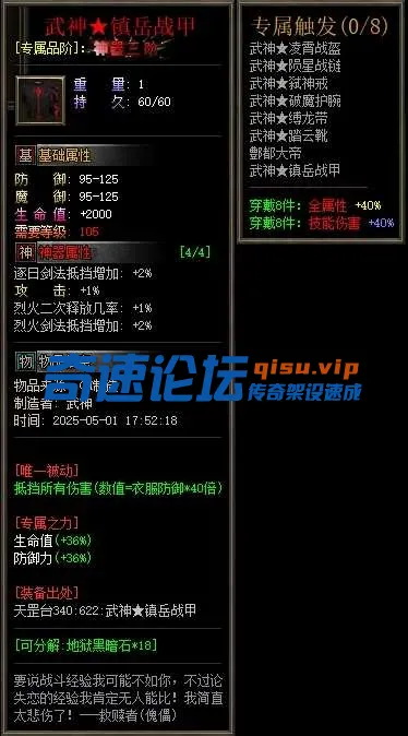 QQ图片20250602113955.webp