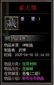 QQ图片20250602114008.webp