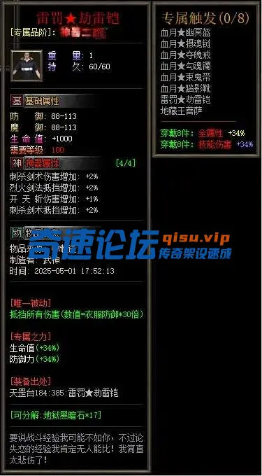 QQ图片20250602113940.webp