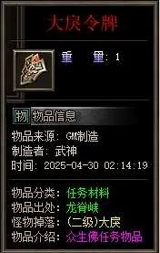 QQ图片20250602114021.webp
