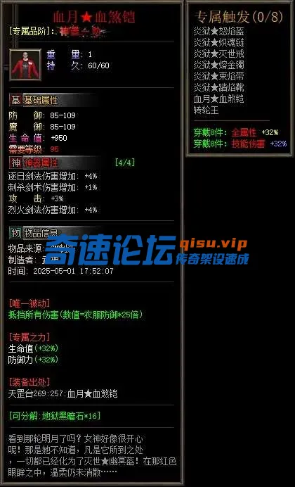 QQ图片20250602113925.webp