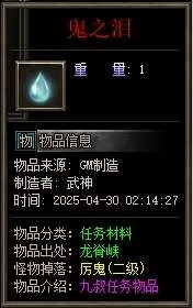 QQ图片20250602114038.webp