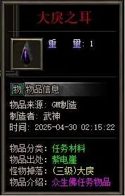 QQ图片20250602114122.webp