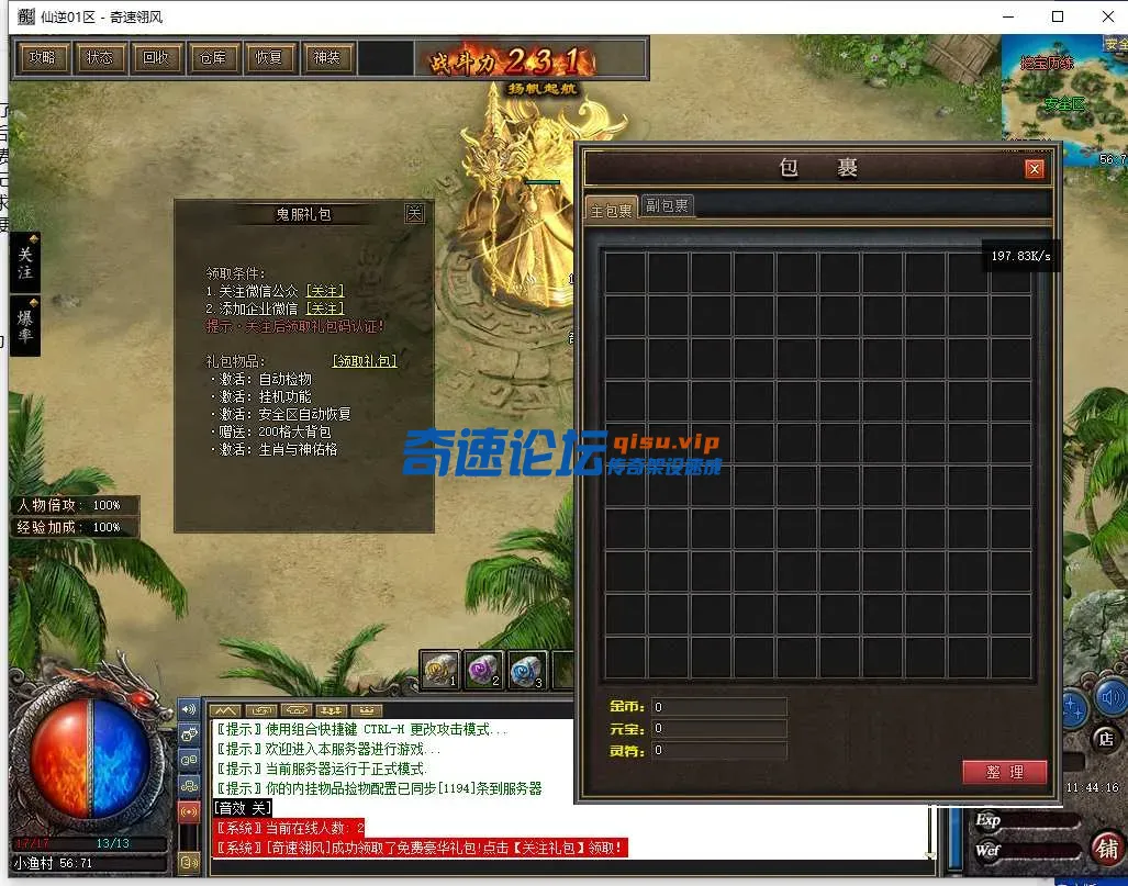 QQ截图20250602114419.webp