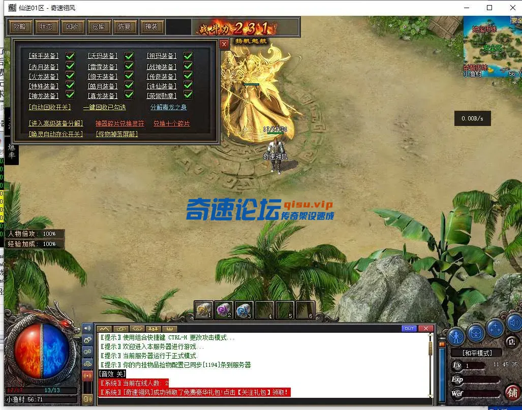 QQ截图20250602114536.webp