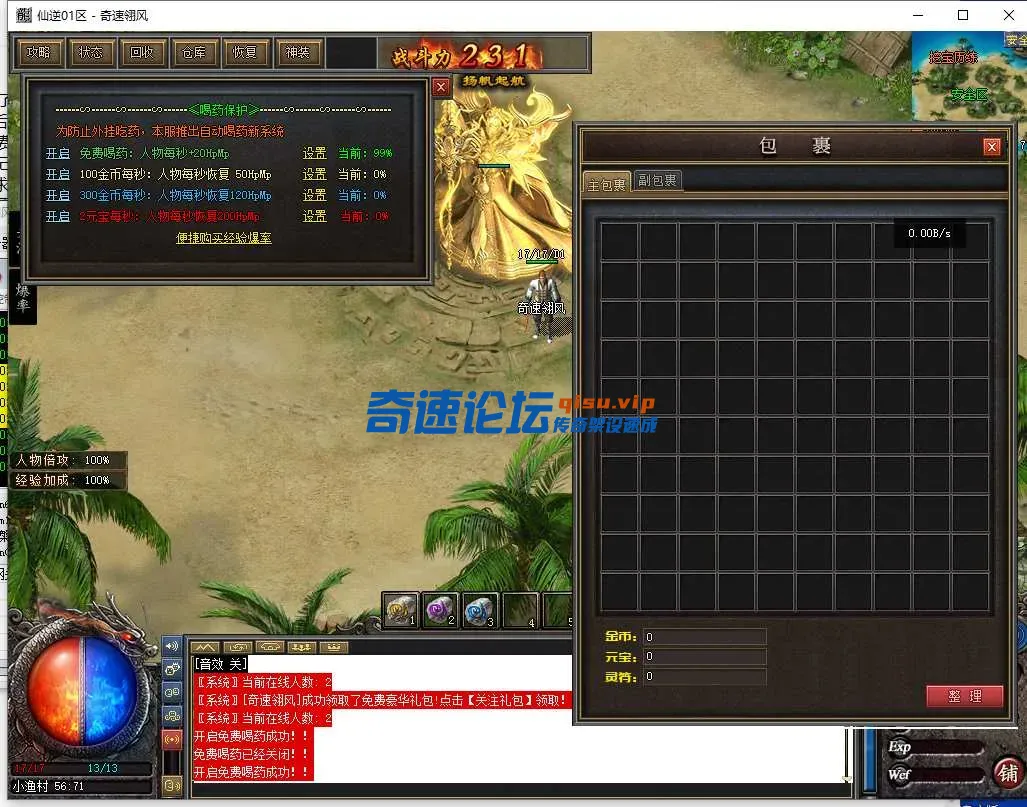 QQ截图20250602114621.webp
