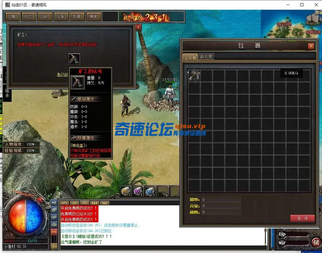 QQ截图20250602114803.webp