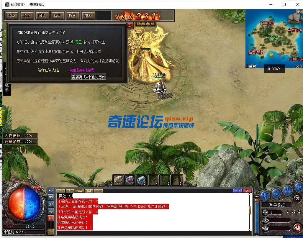 QQ截图20250602114644.webp