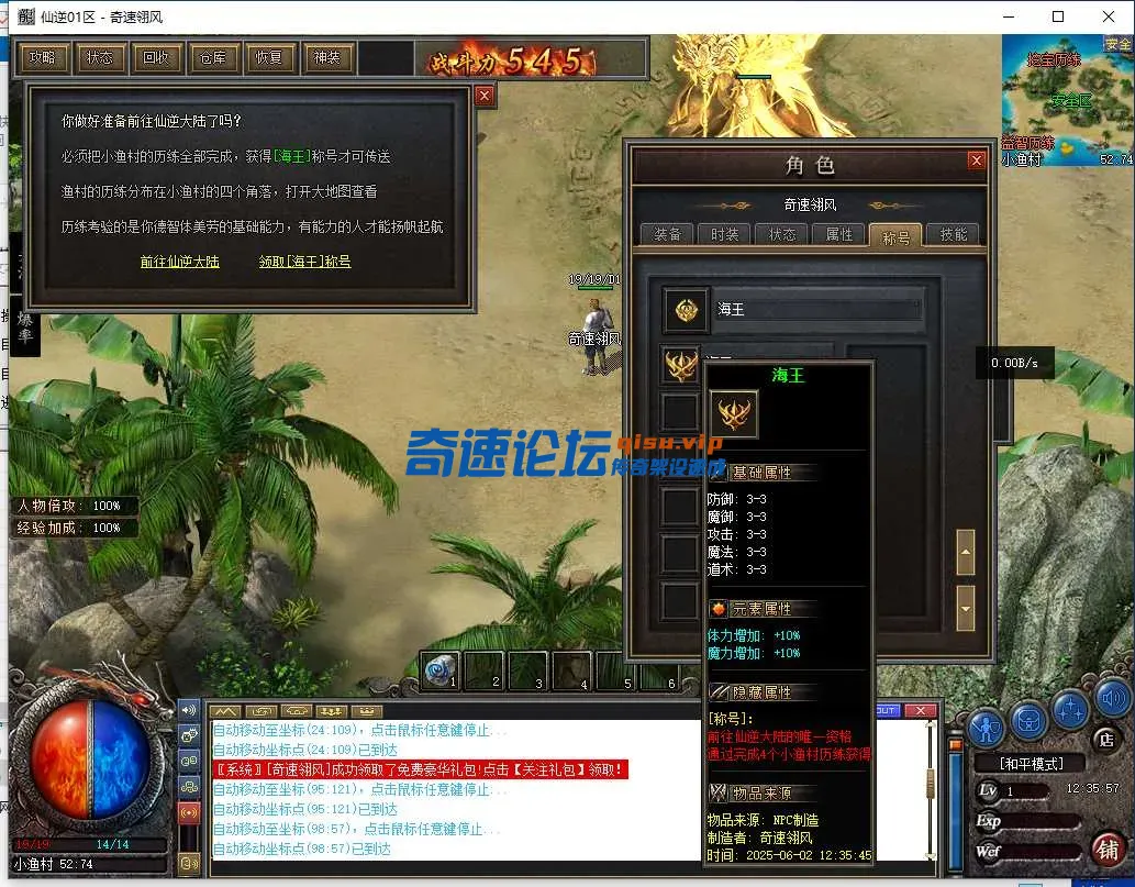 QQ截图20250602123559.webp