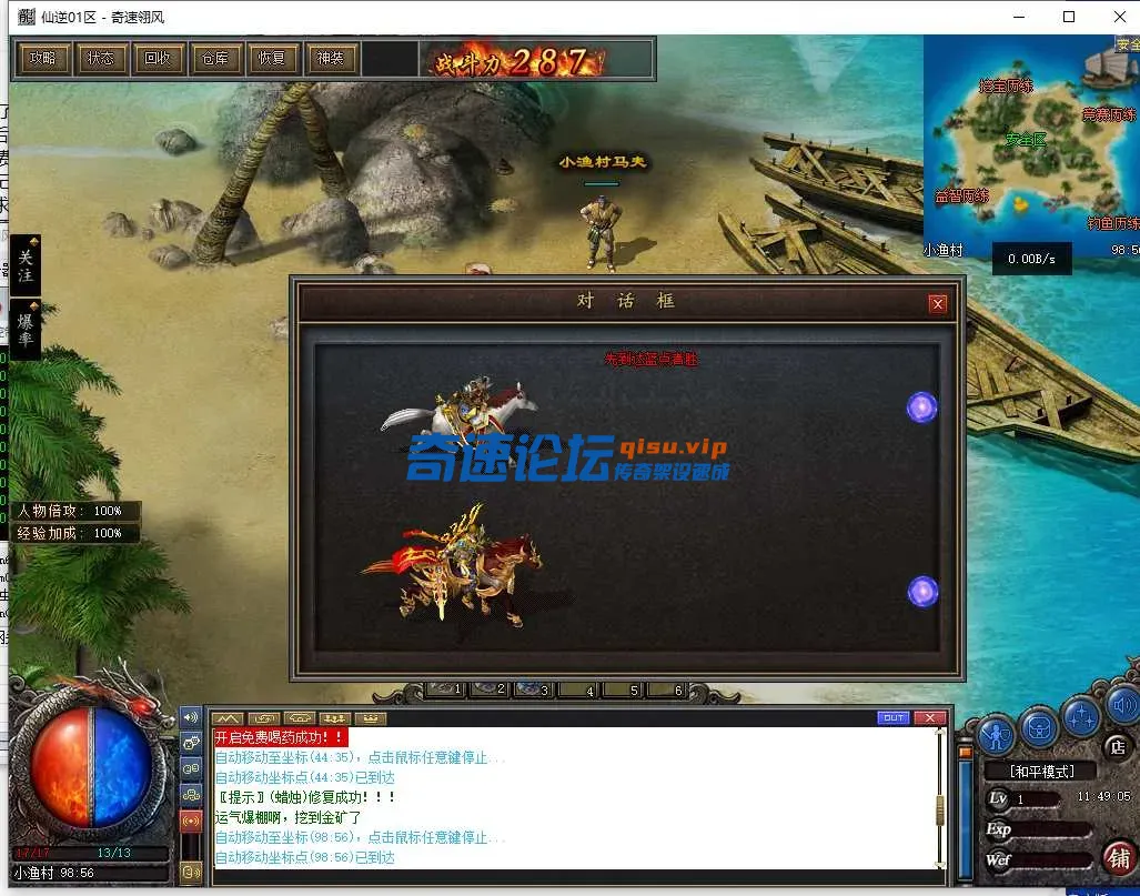 QQ截图20250602114906.webp