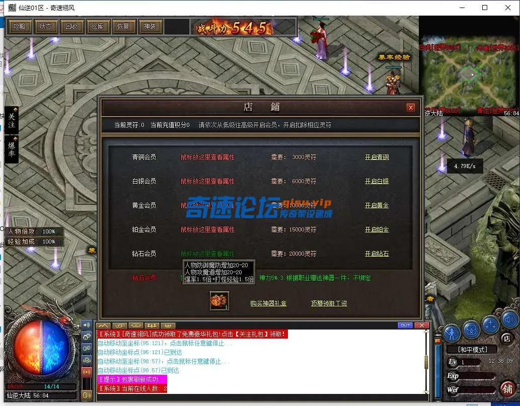 QQ截图20250602123811.webp