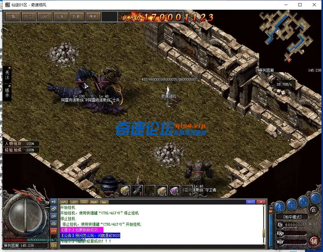 QQ截图20250602133609.webp